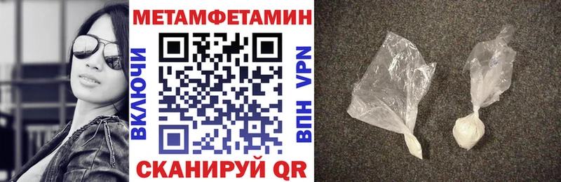 АМФЕТАМИН Premium  Ревда 