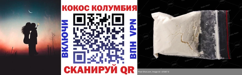 хочу наркоту  Ревда  КОКАИН Колумбийский 
