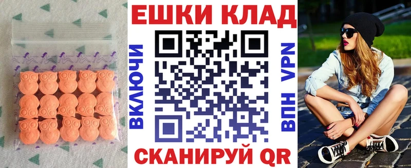 хочу наркоту  сайты даркнета формула  Экстази 250 мг  Ревда 