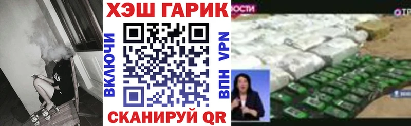 купить цена Ревда ГАШИШ VHQ