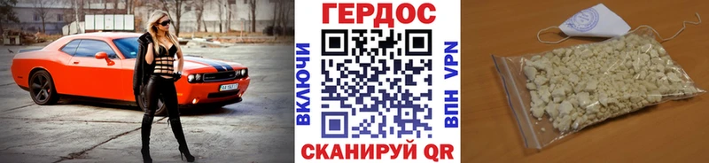 omg ССЫЛКА  Ревда  ГЕРОИН VHQ 