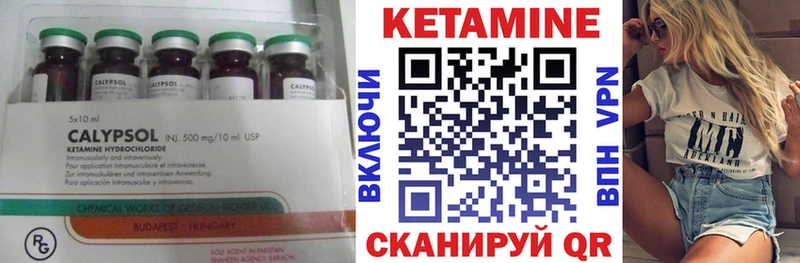 КЕТАМИН ketamine  купить наркотик  мориарти клад  Ревда 