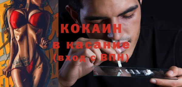 спайс Армянск