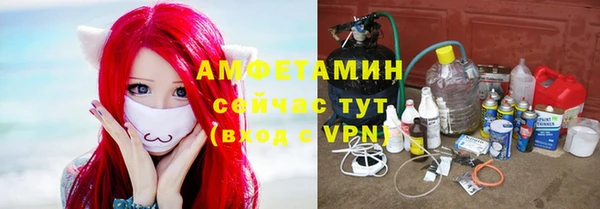 спайс Армянск