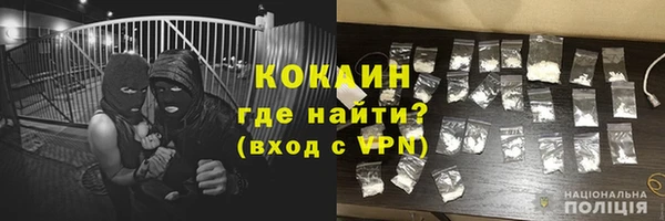 спайс Армянск