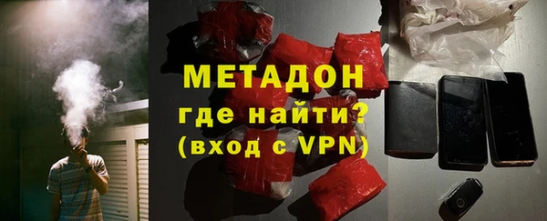 спайс Армянск