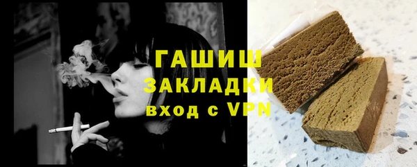 гидропоника Арсеньев