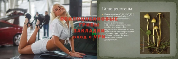 гидропоника Арсеньев