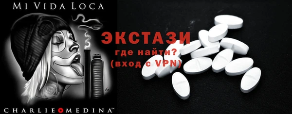 спайс Армянск