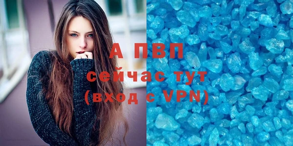 спайс Армянск