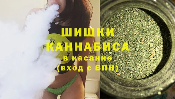 спайс Армянск