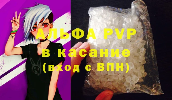 спайс Армянск