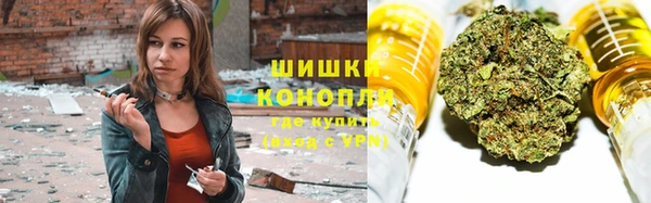 спайс Армянск