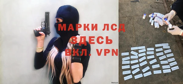 спайс Армянск