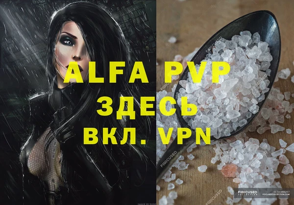 гидропоника Арсеньев
