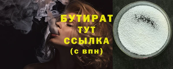 спайс Армянск