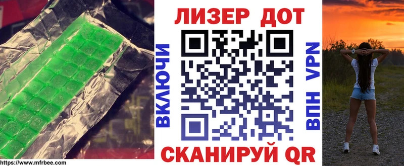 LSD-25 экстази ecstasy  hydra как войти  Ревда 