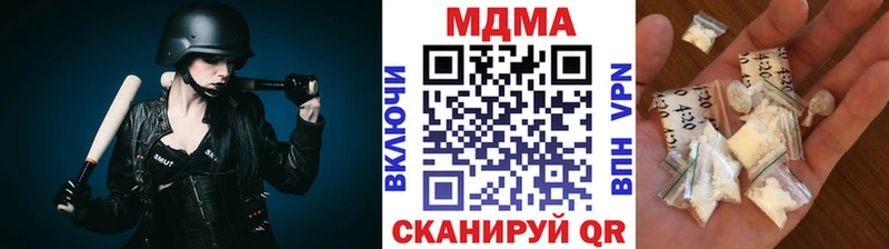 купить закладку  Ревда  MDMA crystal 