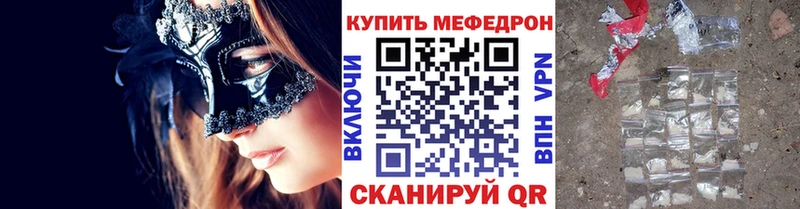 Меф мука Ревда