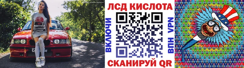 маркетплейс наркотические препараты Ревда Марки NBOMe 1,8мг где найти