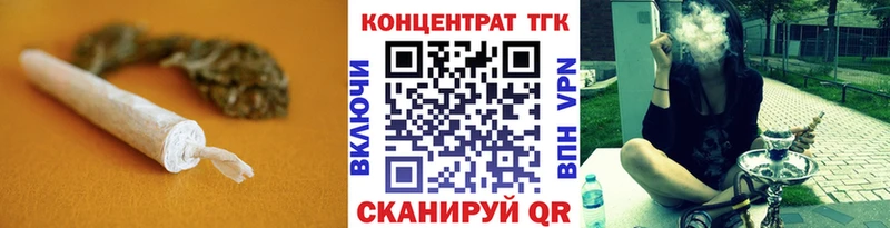 Дистиллят ТГК жижа Ревда