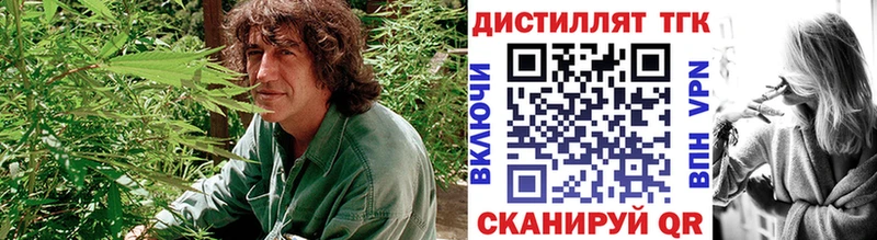 blacksprut ссылка Ревда ТГК вейп